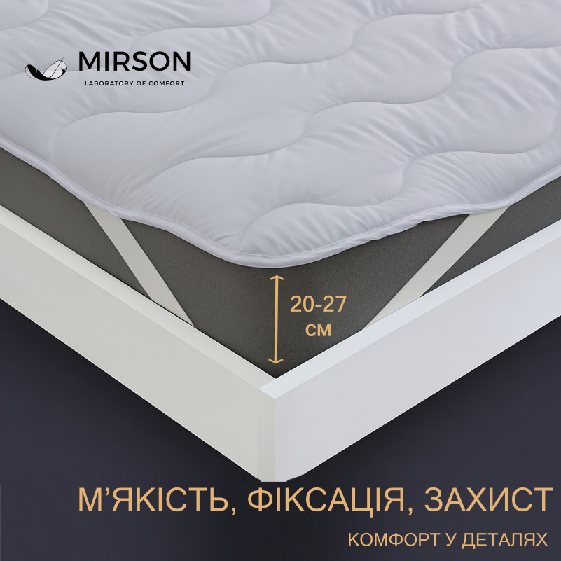 Наматрасник №9053 Eco Light Gray (Bamboo) (обычный на резинке по углам)