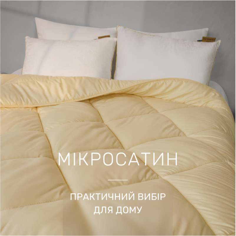 Одеяло шерстяное Eco Light Creamy №1641 шерсть микросатин (супер теплое) - 2