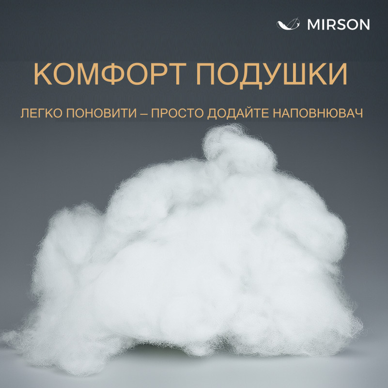Подушка антиалергенна Ecо Малюк №2776-1 Tencel мікросатин (м'яка) - 6