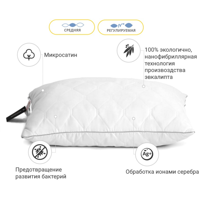 Подушка №616-4 "Eco Silver" з Евкаліптом (середня) мікросатин - 2