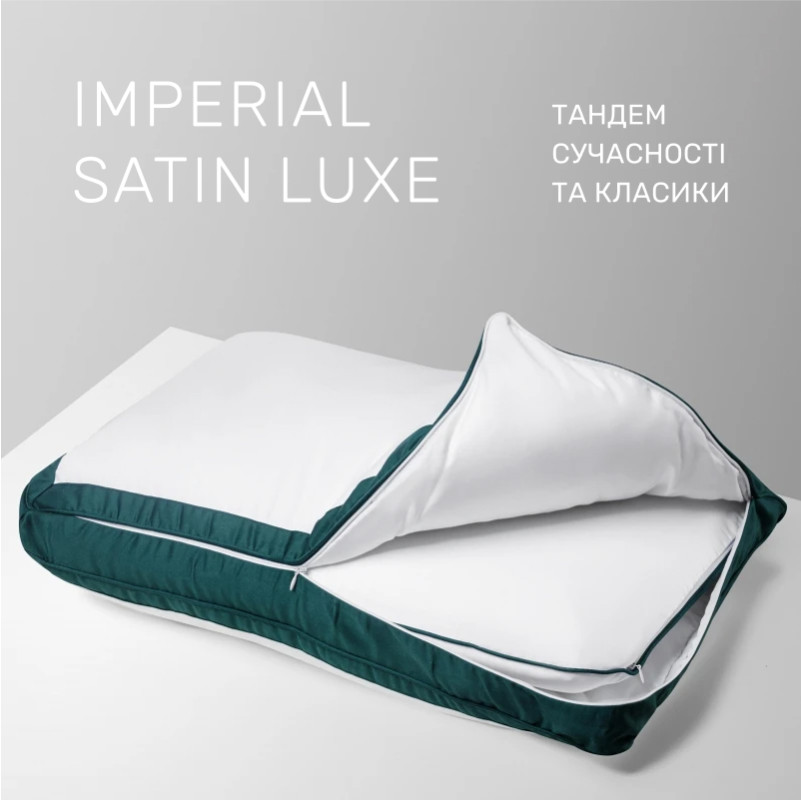 Подушка шовкова Imperial Satin Luxe Шовк (2 в 1 + Memory) - 2
