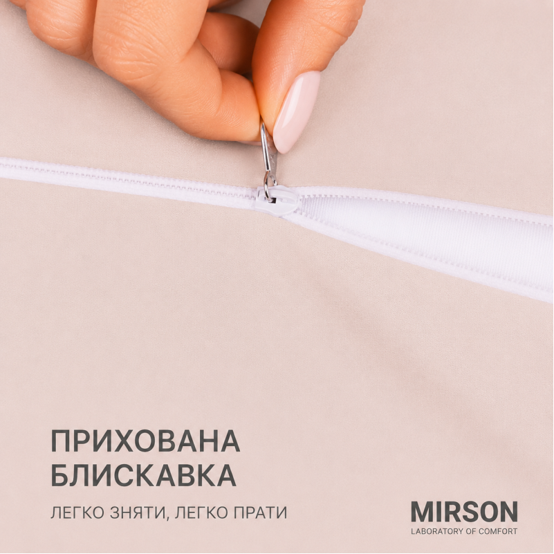 Наволочка №10053 28-0004 Cream Velvet
