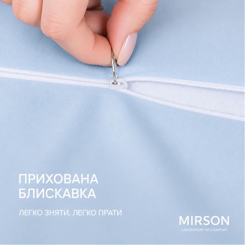 Наволочка №10043 Satin 0842 Light Blue