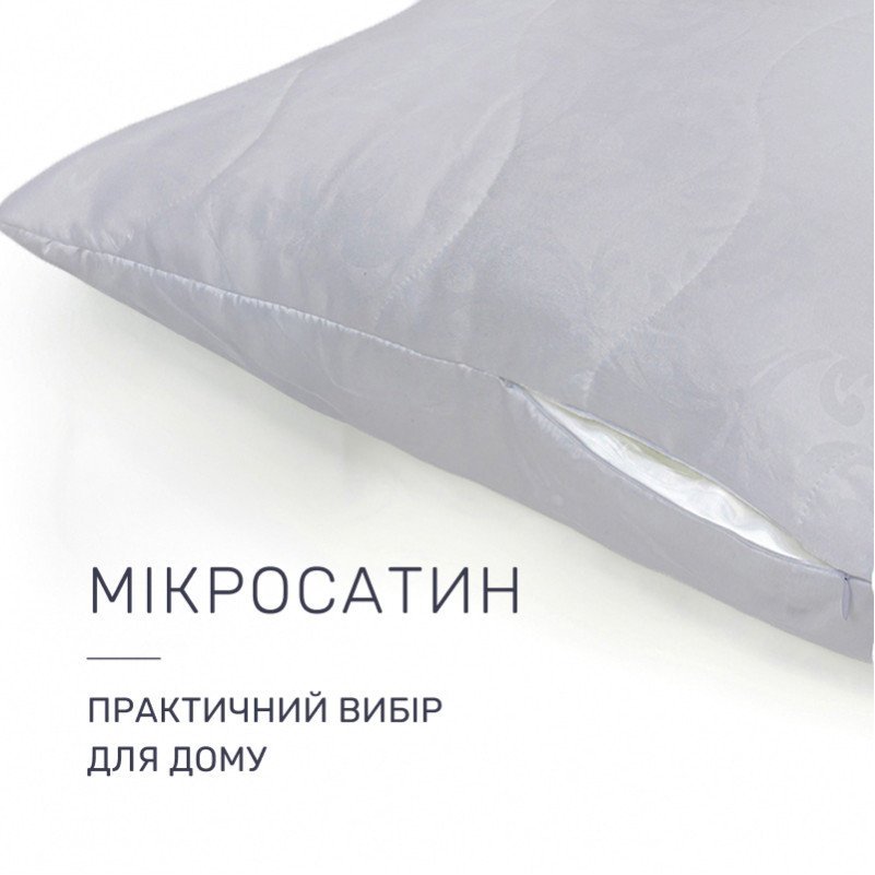 Набір антиалергенних подушок Еco Light Gray №9021 Tencel мікросатин - 2