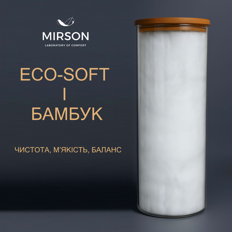 Подушка бамбуковая Ecо Малюк №2778-4 BamBoo микросатин (мягкая) - 5