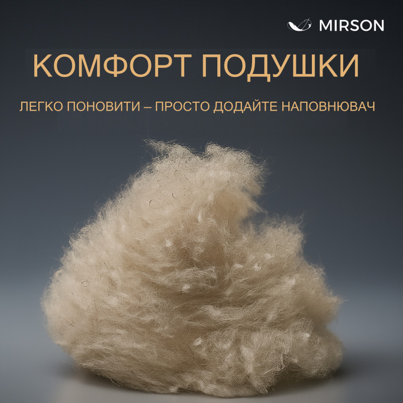 Набор шерстяных подушек Eco Light Blue №1610 Wool микросатин - 8
