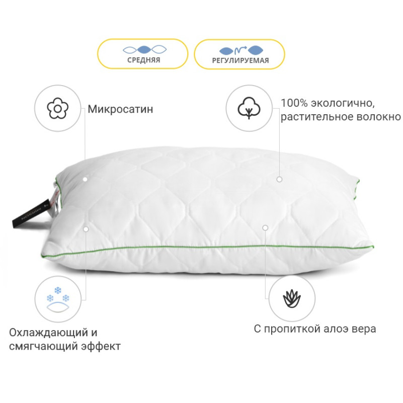 Подушка бавовняна Eco Line Aloe Vera №1286-5 бавовна мікросатин (середня) - 2