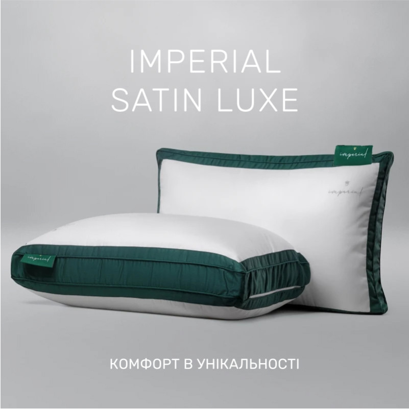 Подушка шелковая Imperial Satin Luxe Шелк (высокая) - 1
