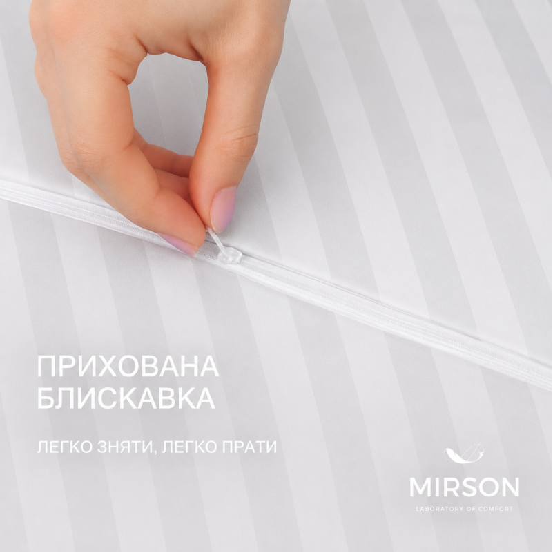 Наволочка №10013 Satin Stripe 30-0001 White - 1