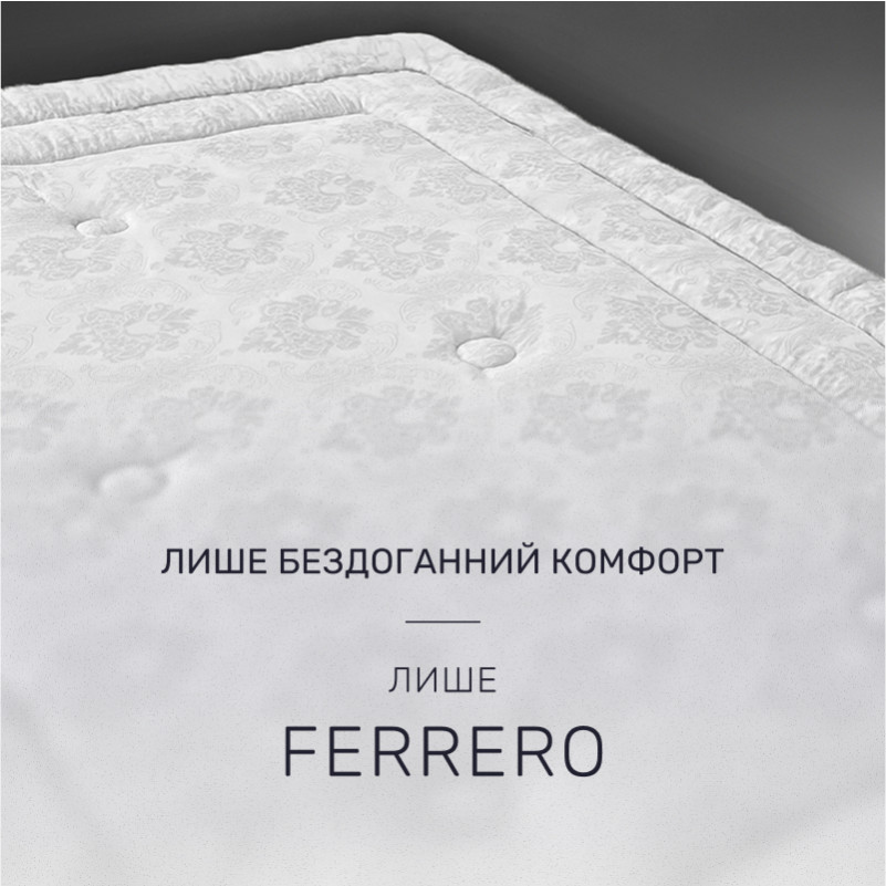 Ковдра бамбукова №1563-1 Ferrero White Bamboo літо - 1