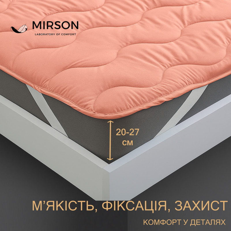 Наматрасник №1760 Eco Light Coral (Bamboo) (обычный на резинке по углам)