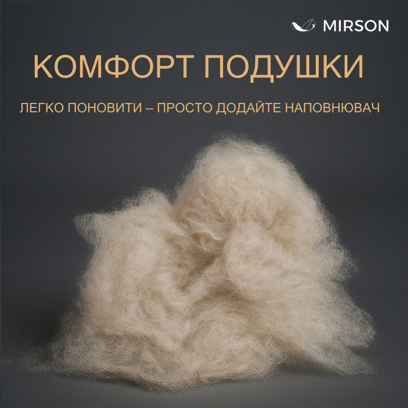 Подушка шерстяная №1559-4 Eco Line Vital шерсть микросатин (мягкая) Фото - 14