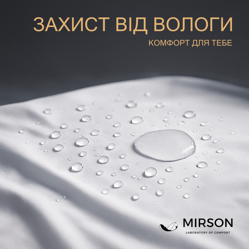 Наматрацник №214 Трикотажний Light (водонепроникний на гумці по кутам) УЦІНКА