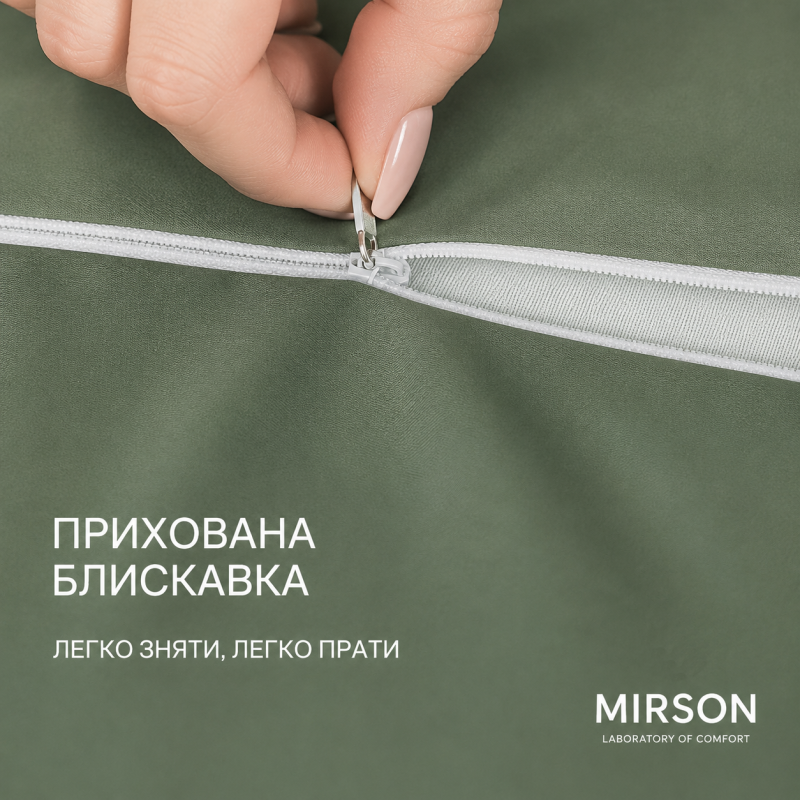 Наволочка №10045 Satin 0844 Green Olive