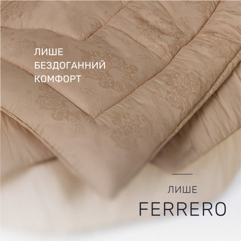 Ковдра бамбукова №1571-1 Ferrero Gold Bamboo зима - 1