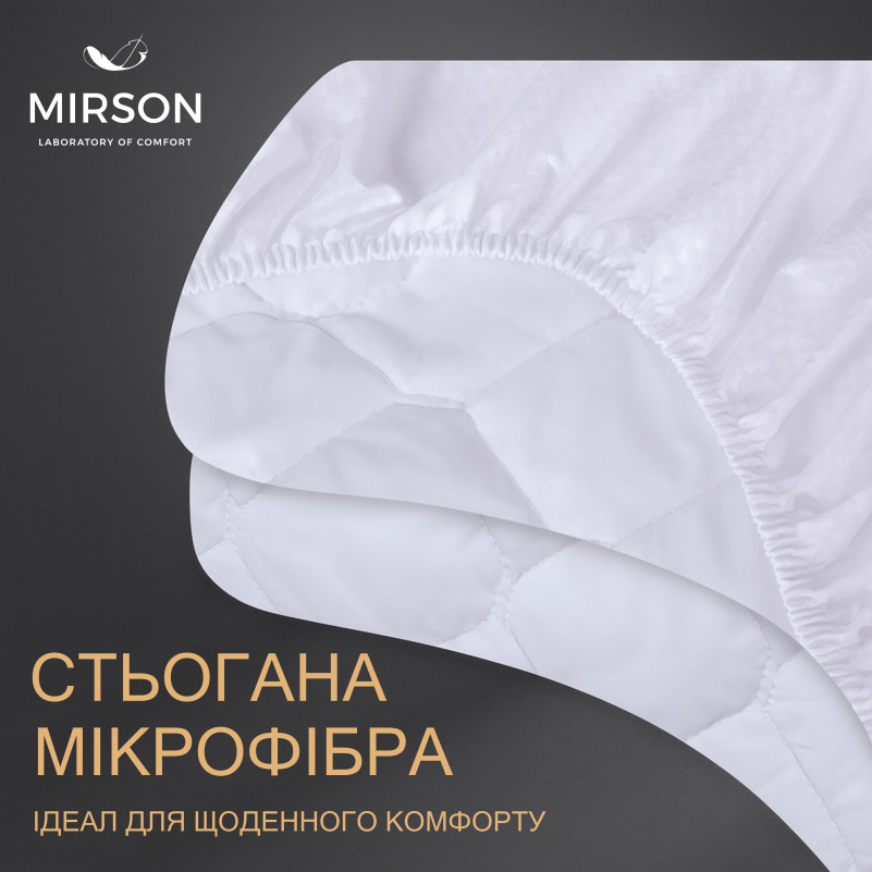 Наматрацник №276 Стандарт Bamboo (звичайний з гумкою по периметру) УЦІНКА
