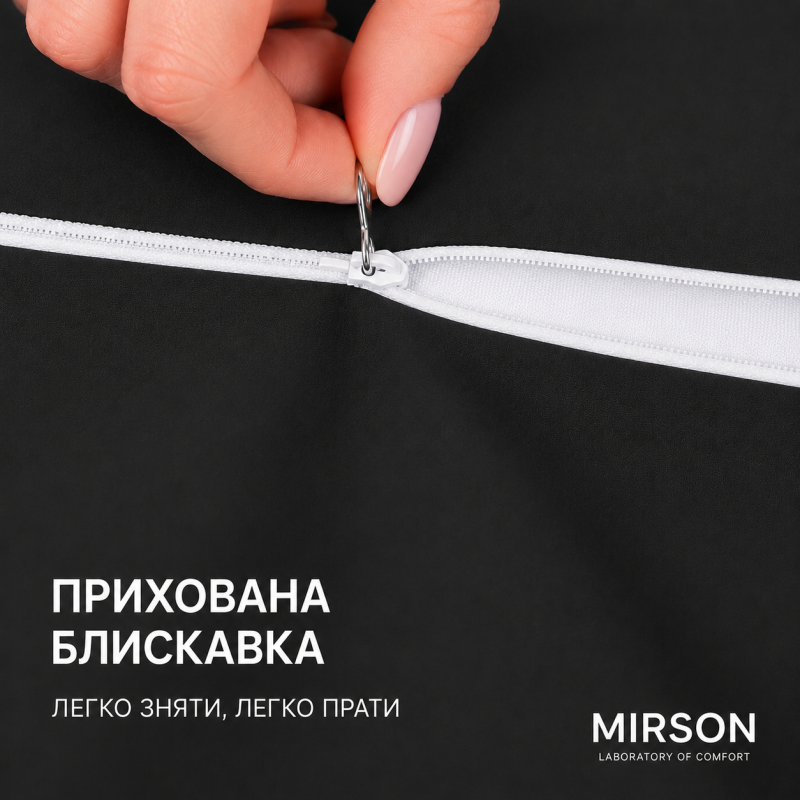 Наволочка №10056 28-0007 Black Velvet