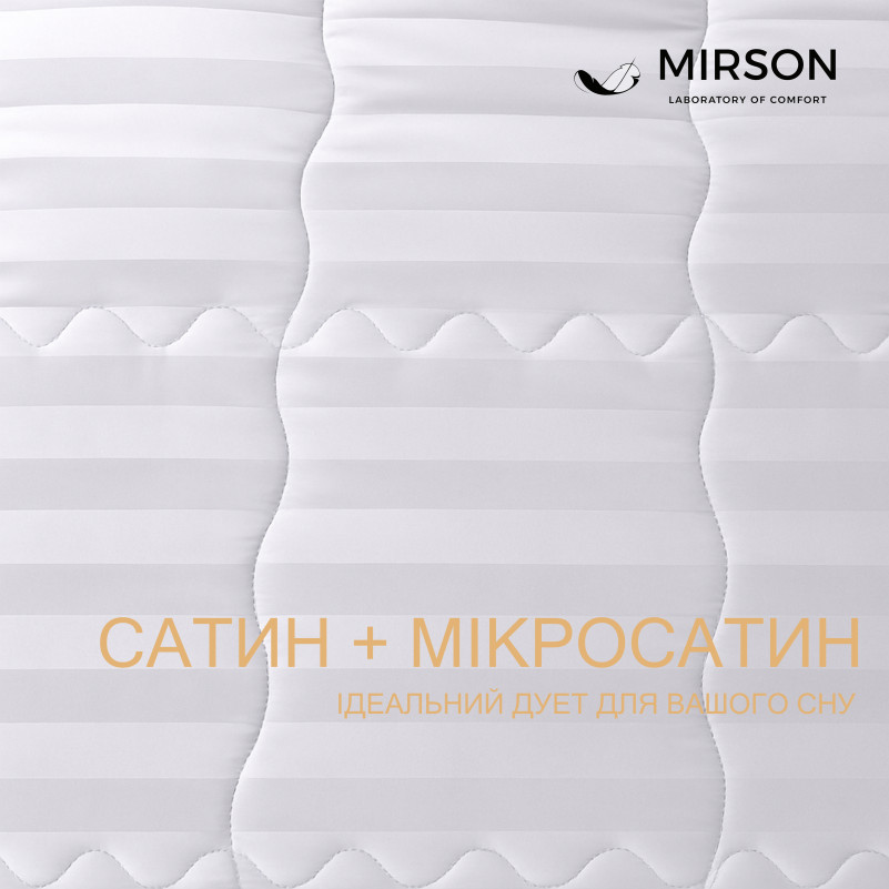 Наматрацник 160*200 №330 Royal Pearl Тенсель (MODAL) (звичайний на гумці по периметру) УЦІНКА