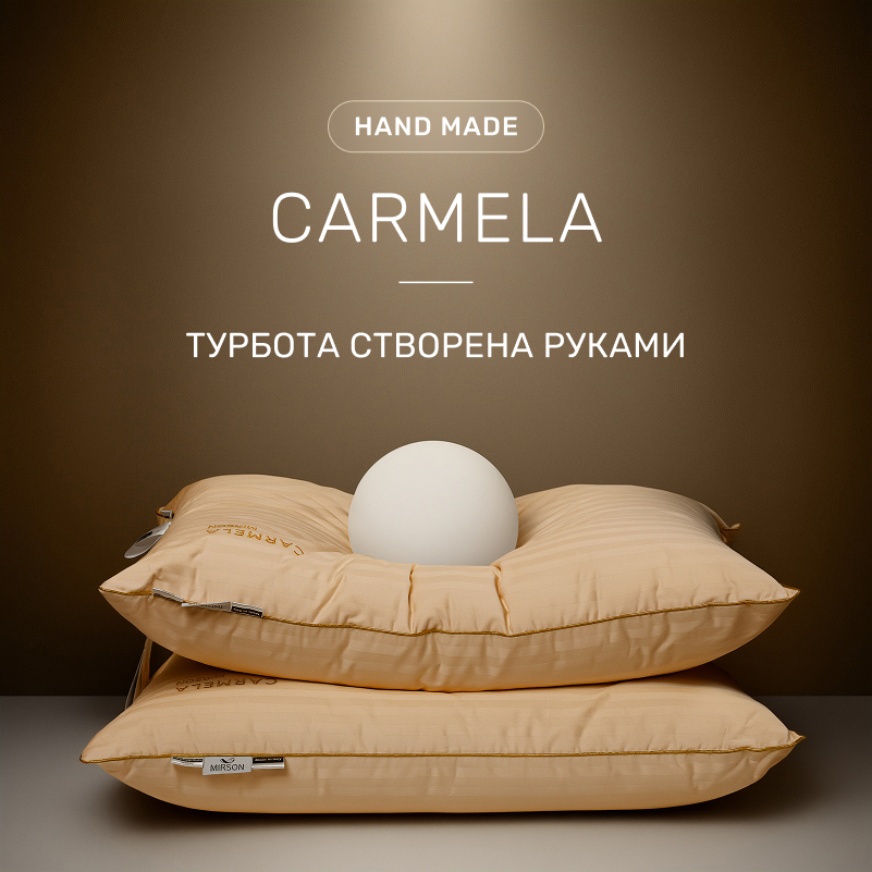 Подушка бавовняна №1450-7 Carmela Hand Made бавовна (м'яка) - 1