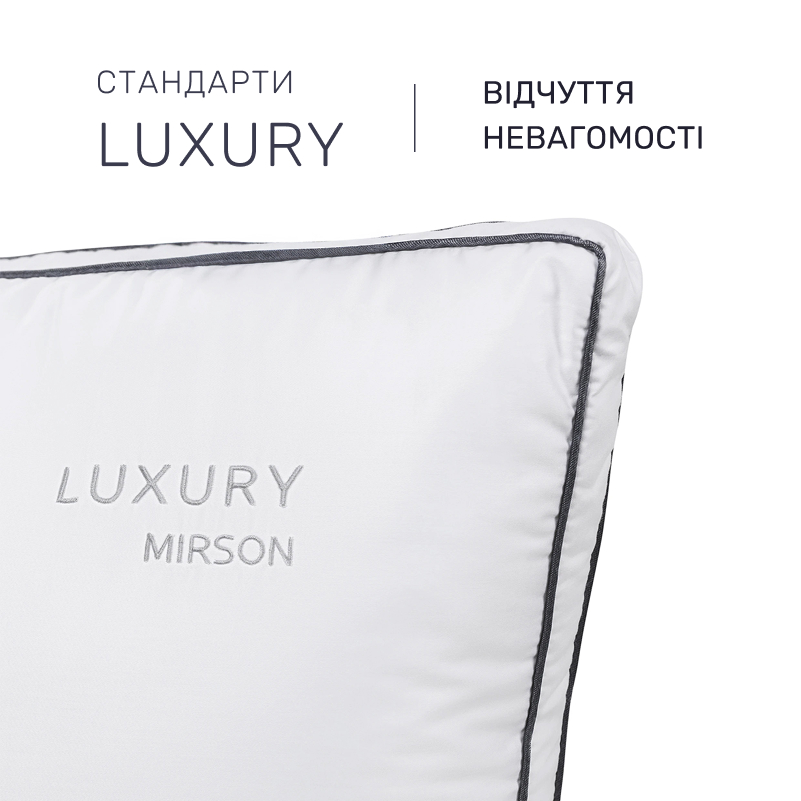 Подушка антиалергенна №569-2 "Luxury Exclusive" Eco-Soft мако-батист (середня) - 1