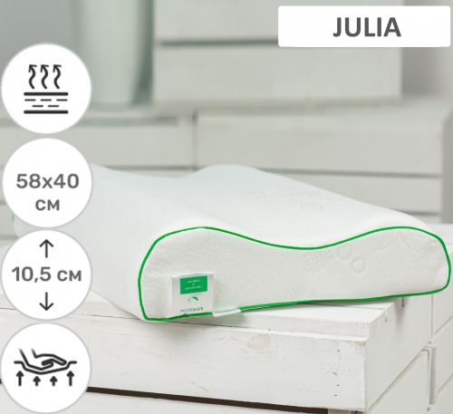 Подушка ортопедична лита №6016 Green nature Julia 58*40*10,5 см