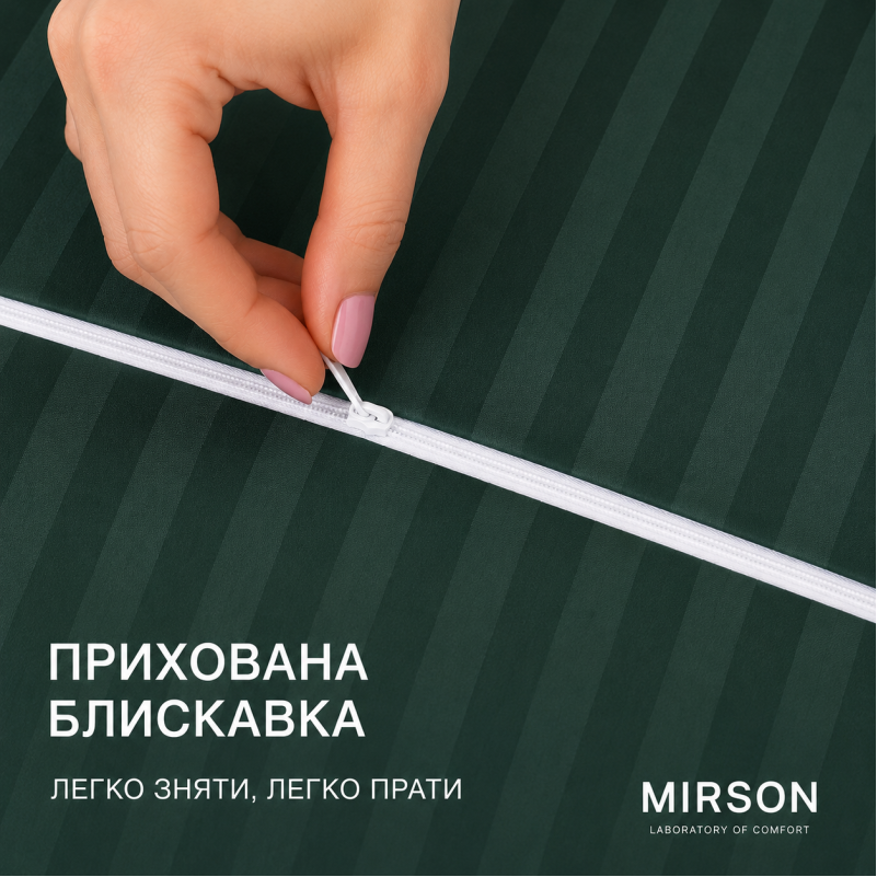 Наволочка №10026 Satin Stripe 30-0017 Green - 1