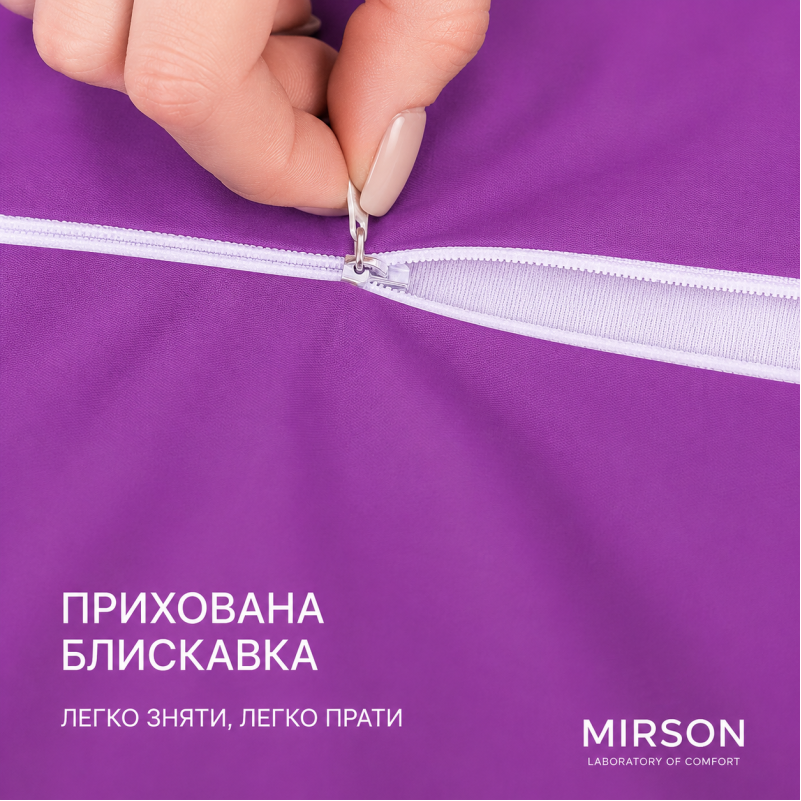 Наволочка №10047 Satin 0846 Lilac
