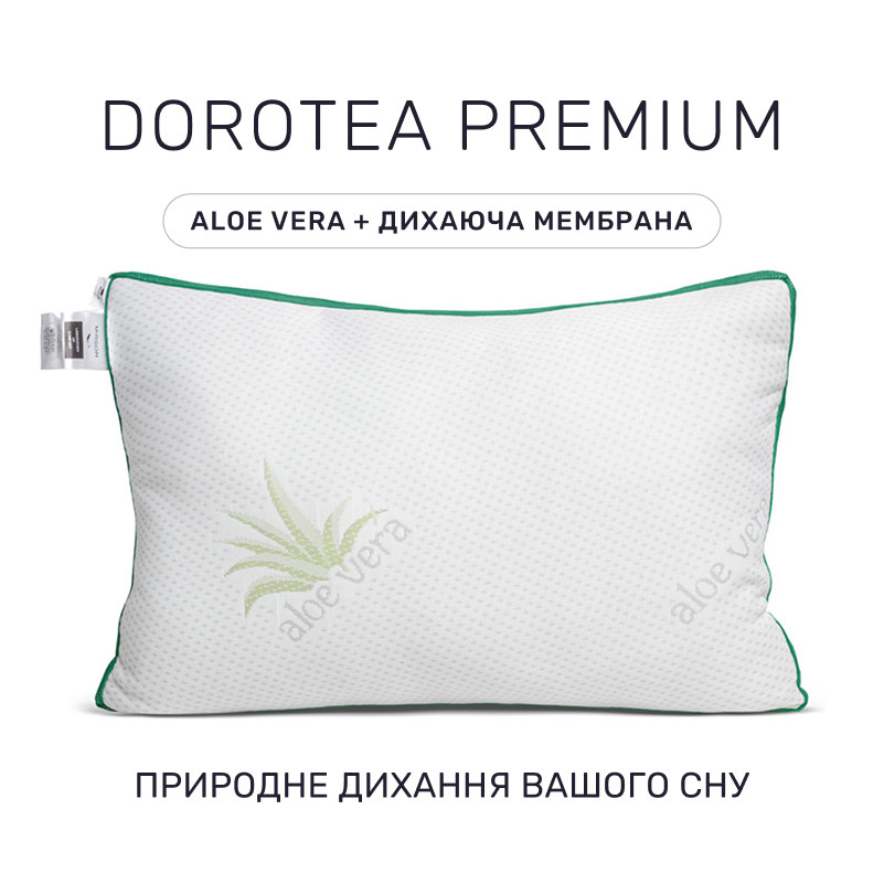 Подушка антиалергенна №907-2 "Dorotea Premium" Thinsulate (середня) - 1