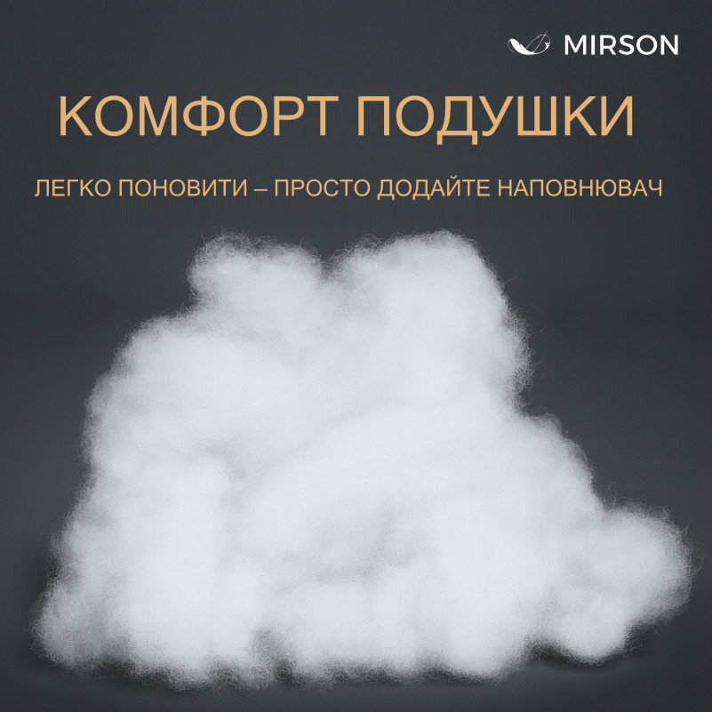 Набор бамбуковых подушек Eco Light Gray №9013 BamBoo микросатин - 8