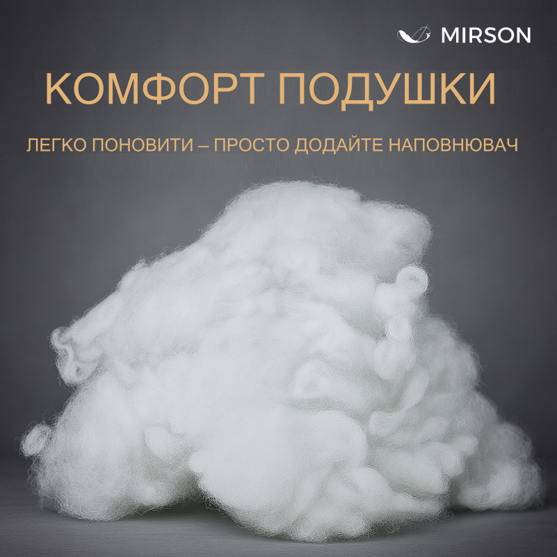 Подушка шовкова Ecо Малюк №2779-6 шовк Капок мікросатин (м'яка) - 6