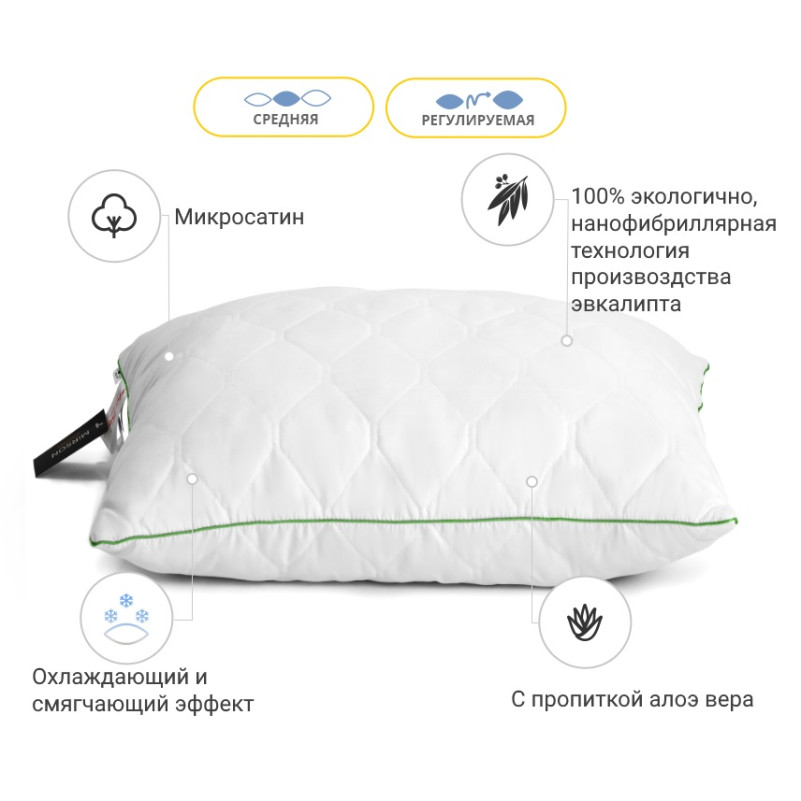 Подушка Eco Line Aloe Vera №615-7 Eucalyptus мікросатин (середня) - 2