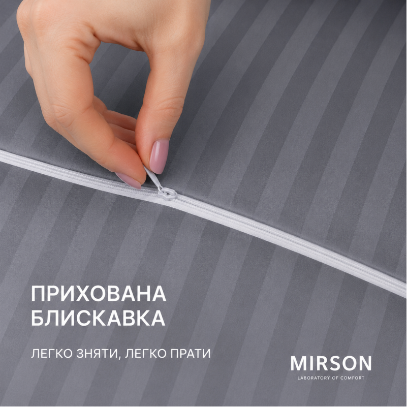 Наволочка №10021 Satin Stripe 30-0011 Gray - 1