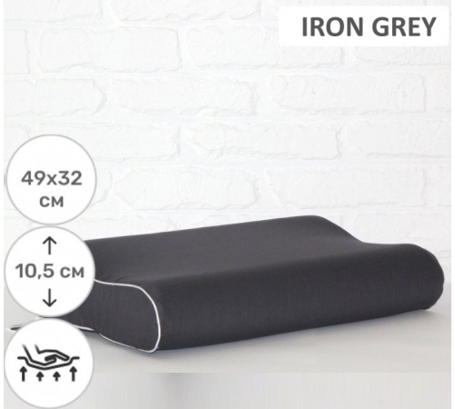 Подушка ортопедична №6091 Delicate satin Iron grey 49*32*10,5 см