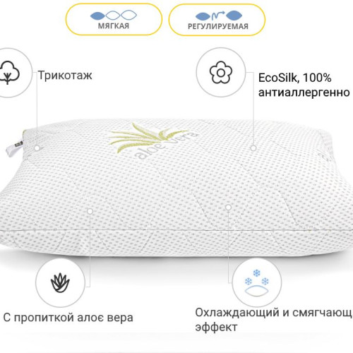 Подушка антиалергенная №824 "Alberto" Тенсель (MODAL) Hand Made (мягкая) - 2