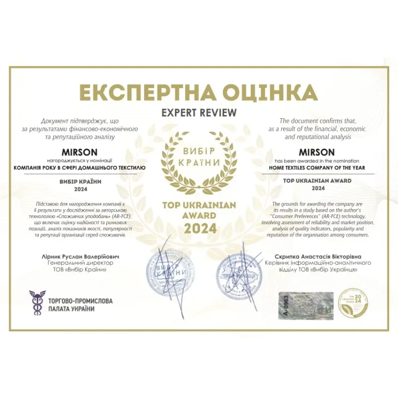 Комплект постельного белья Ranforce Elite JUNIOR 17-0876 Emerald Magic - 7