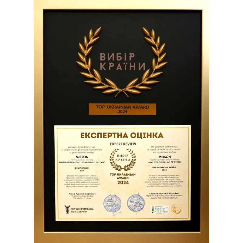 Комплект постельного белья Ranforce Elite JUNIOR 17-0876 Emerald Magic - 8