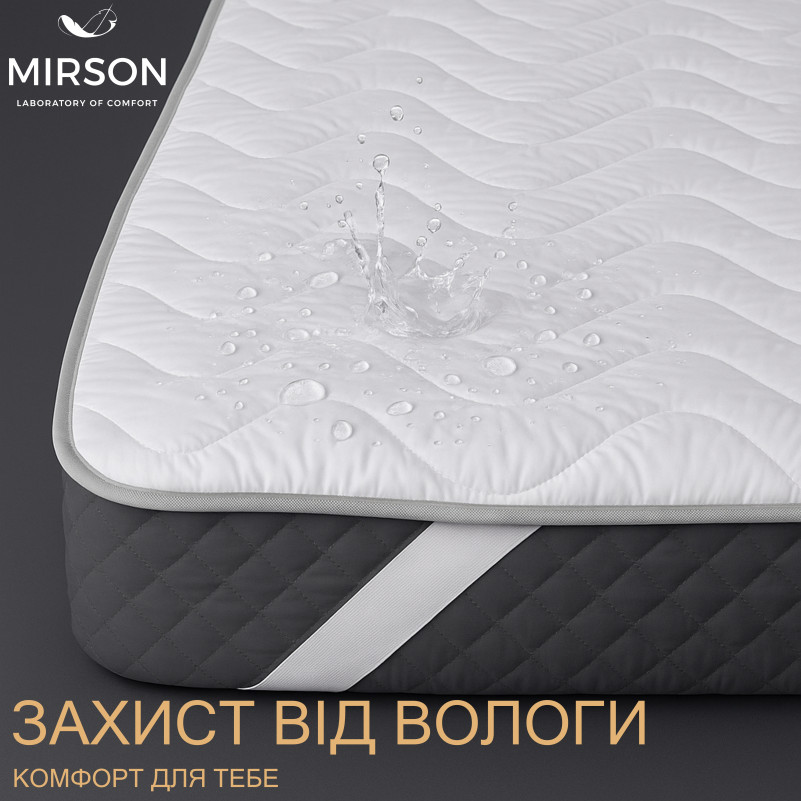 Наматрацник №293 Стандарт Silk Kapok (водонепроникний з гумкою по кутам) УЦІНКА