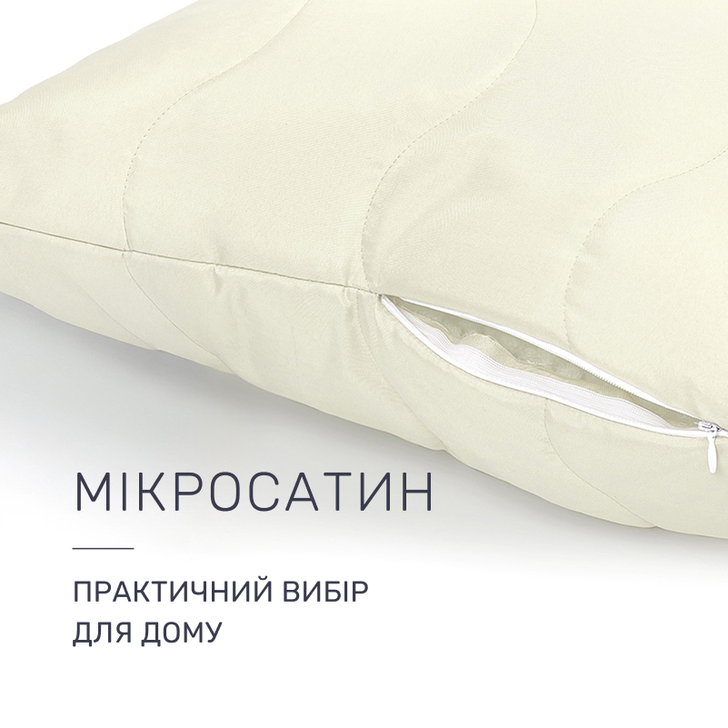 Подушка бамбукова Eco Light Creamy №1614 BamBoo мікросатин - 2