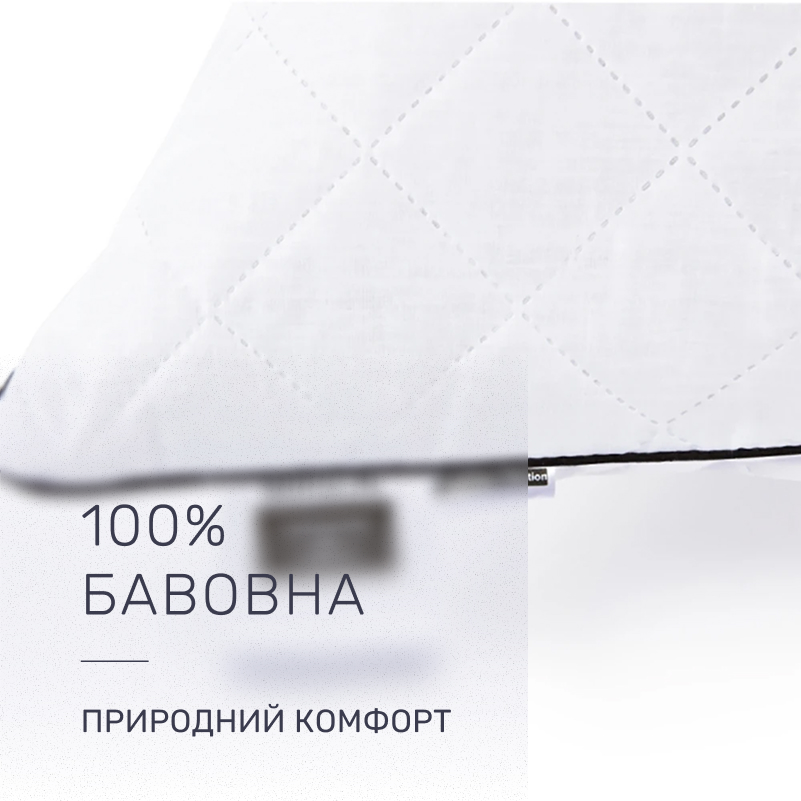 Подушка бавовняна №1455-5 Royal Pearl бавовна (висока) - 2