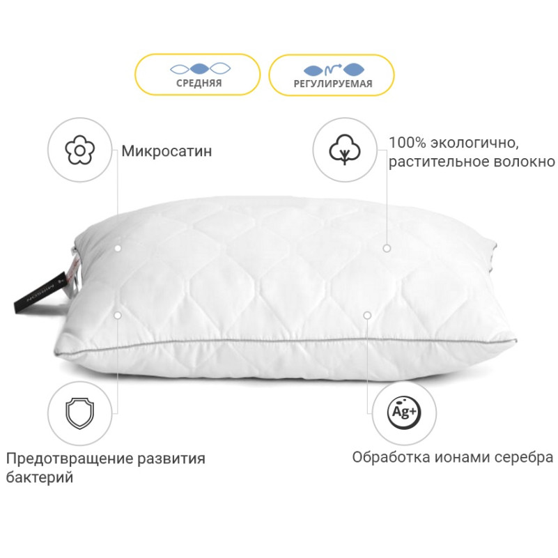 Подушка бавовняна №1287-5 "Eco Silver" бавовна (середня) мікросатин - 2