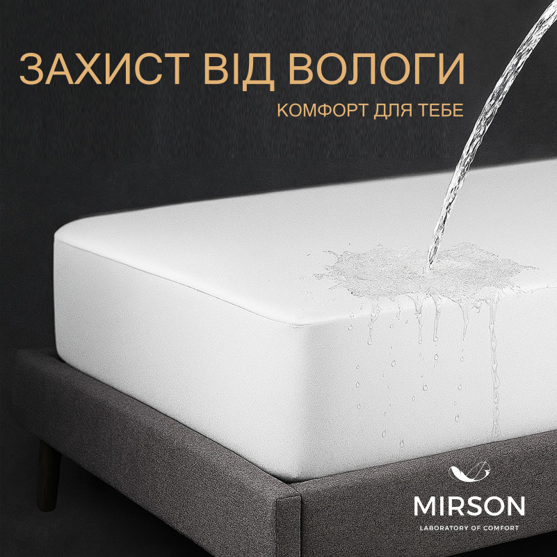 Наматрацник Kids Time №218 Terry Waterproof (махровий водонепроникний на гумці по периметру)