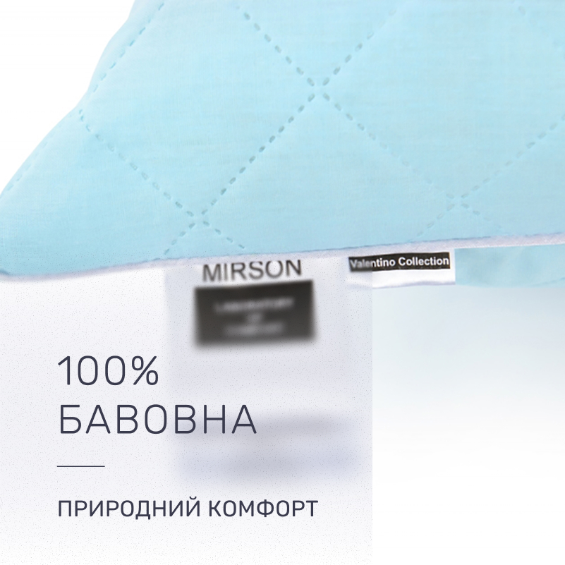 Подушка бавовняна №1290-6 Valentino бавовна (середня) - 2