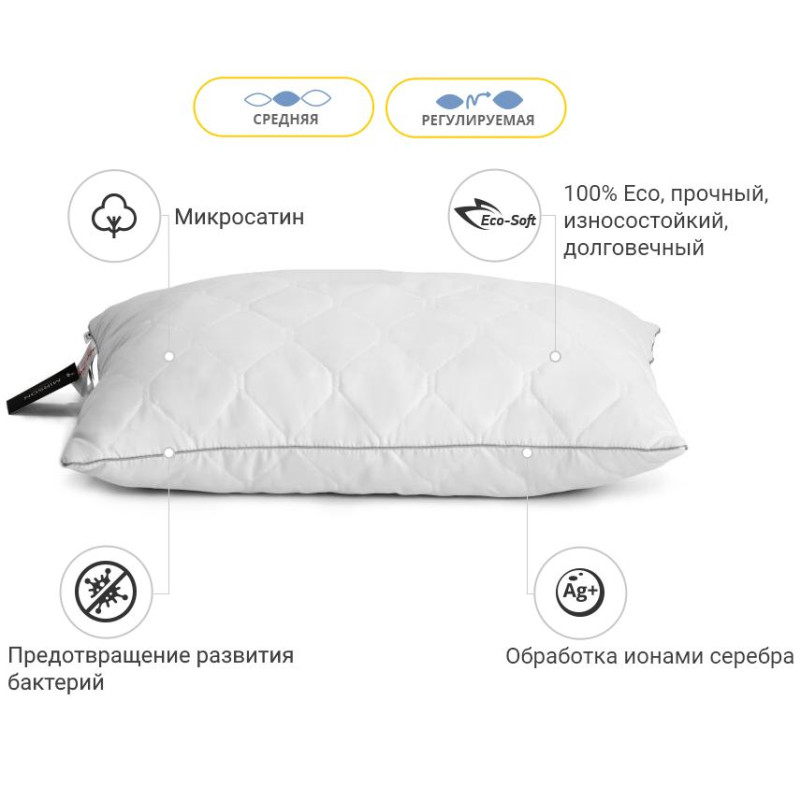 Подушка антиалергенна №464-1 "Eco" Eco-Soft Silver (середня) мікросатин - 2