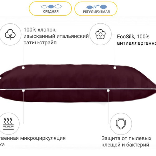 Антиаллергенная подушка Aldo №133 EcoSilk сатин-жаккард - 2