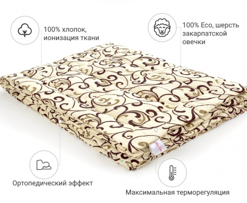 Одеяло шерстяное №162 Hand Made ДЕМИ Чехол Коттон
