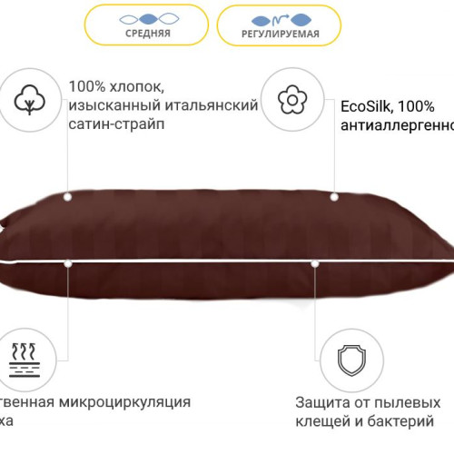 Антиаллергенная подушка Lorenzo №132 EcoSilk сатин-жаккард - 2