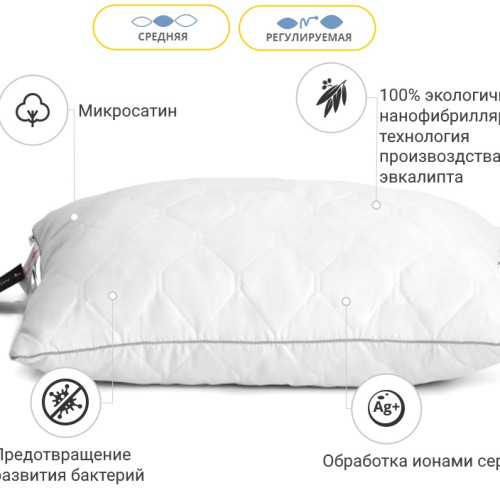 Подушка Eco Silver №616 Eucalyptus микросатин - 3