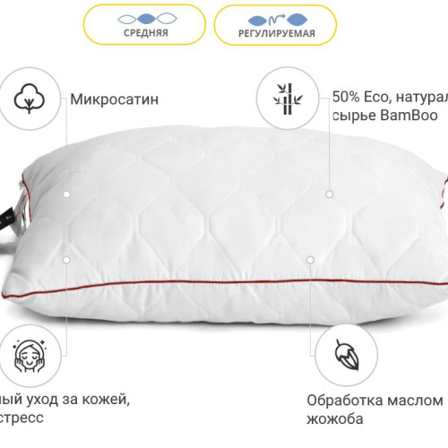 Подушка бамбуковая Есо Jojo №0427 BamBoo микросатин - 2