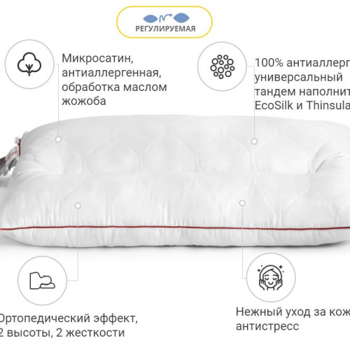 Подушка ортопедична №182 DeLuxe Eco Jojo (СЕРЕДНЯ) - 2