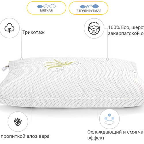 Подушка вовняна №778 "Alberto" (м'яка) - 2